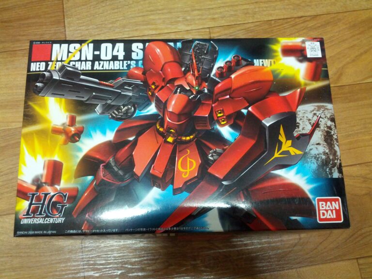 [HGUC] 사자비