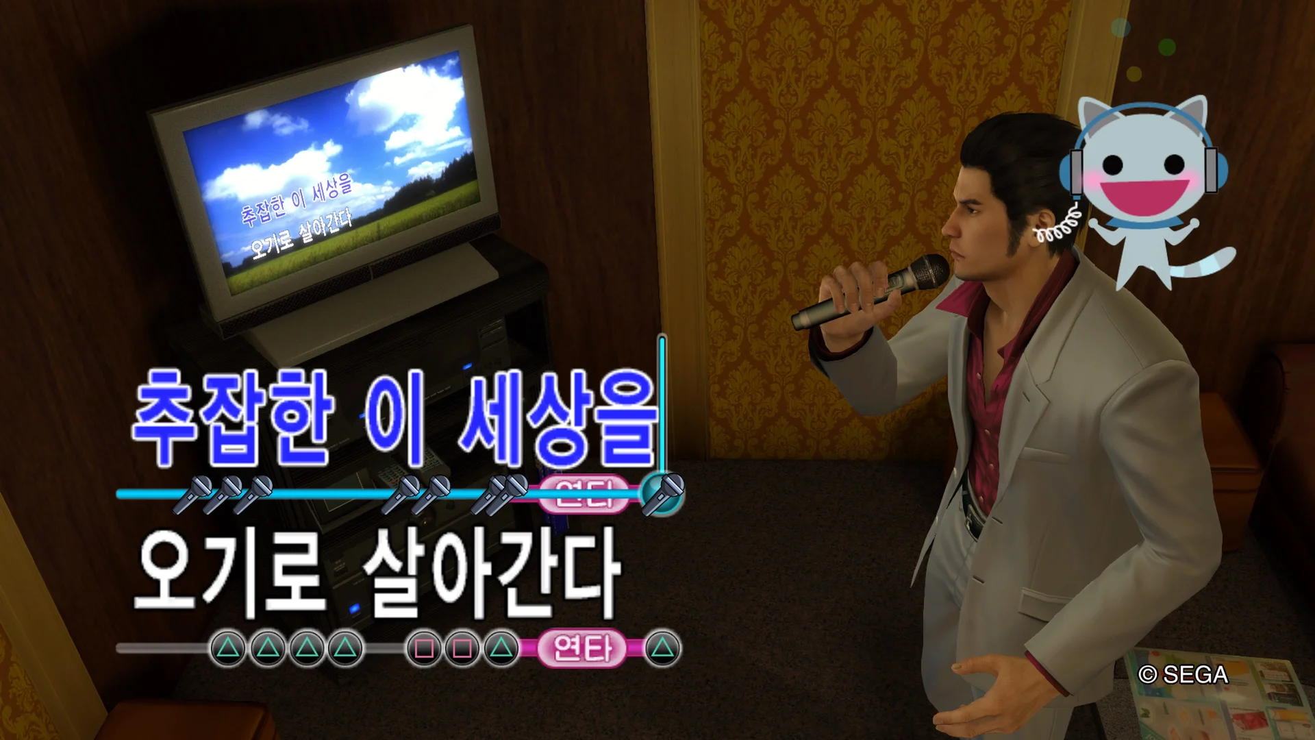 용과 같이 극