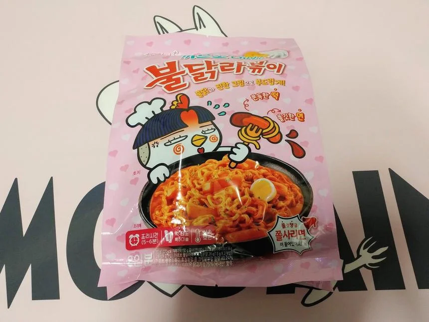 삼양 까르보 불닭라볶이