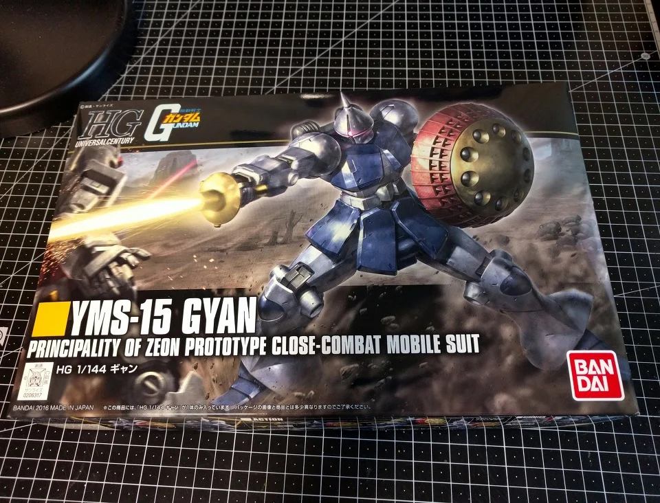 [HGUC] 걍 (리바이브)