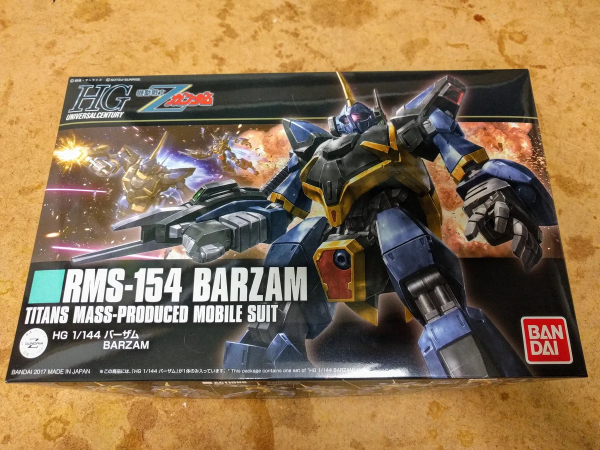 HGUC 바잠 박스