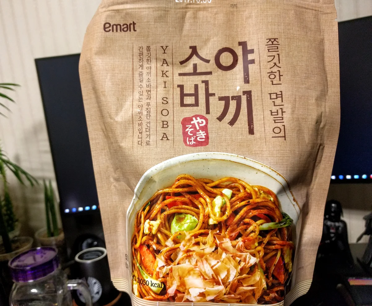 이마트 야끼소바