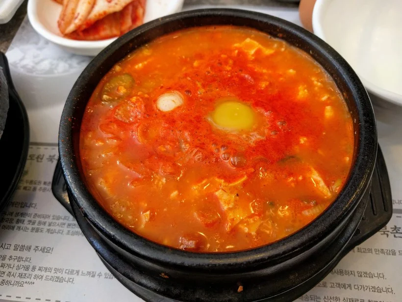 성수동 두릉도원 순두부.보쌈