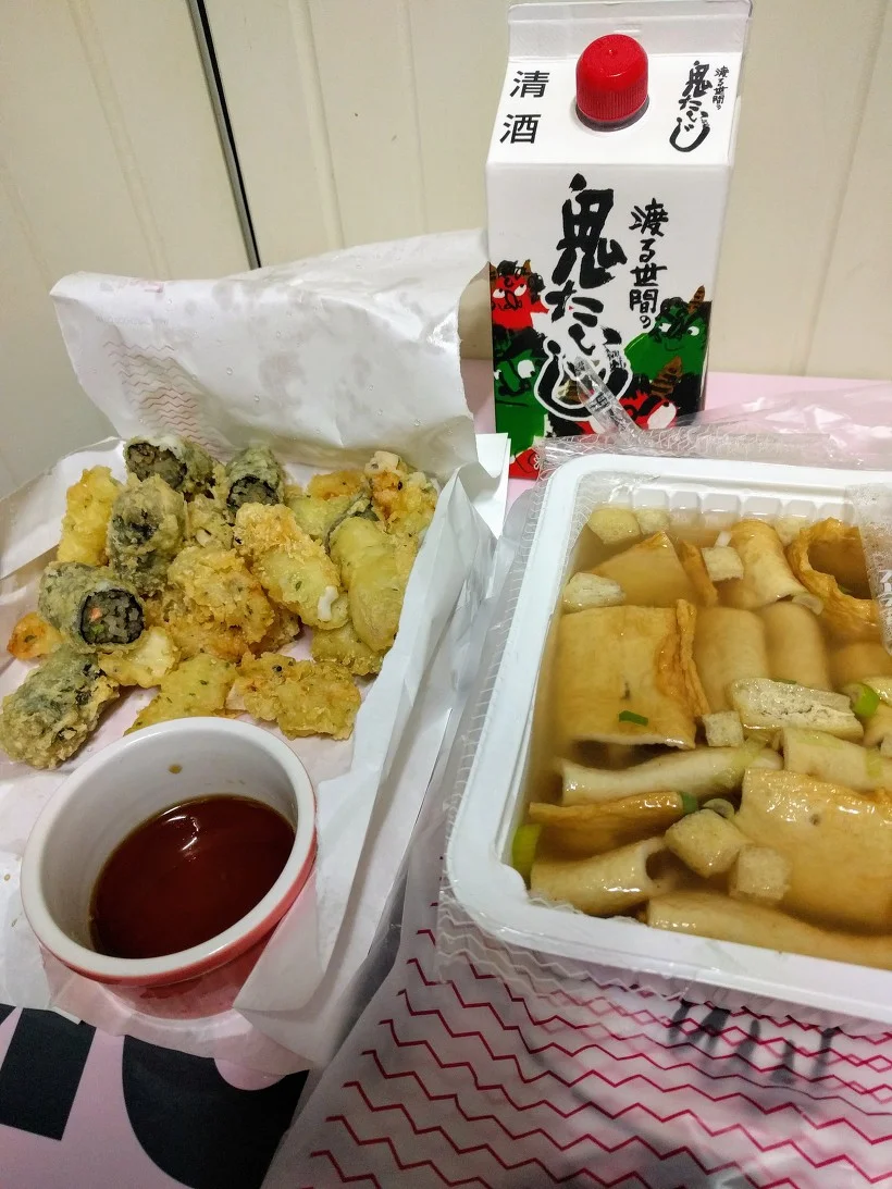 죠스떡볶이 튀김과 오뎅