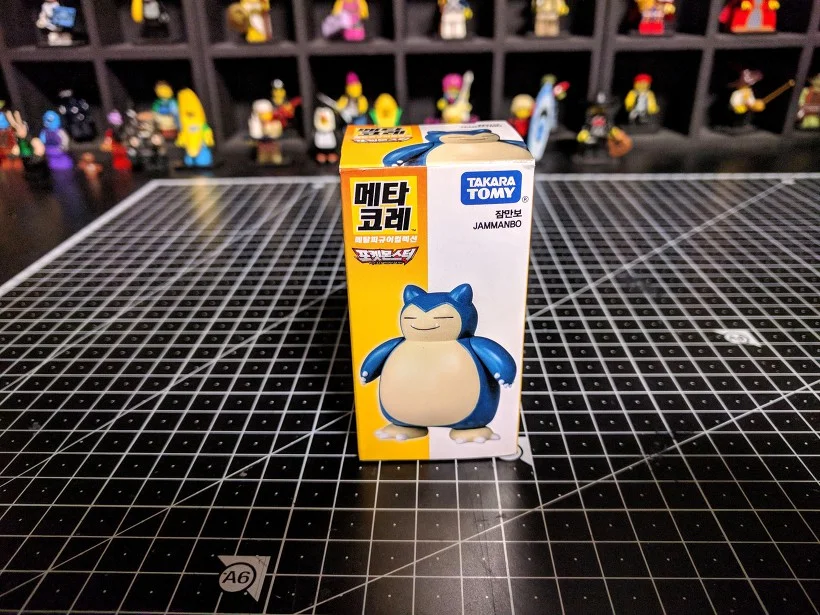 메타코레 잠만보