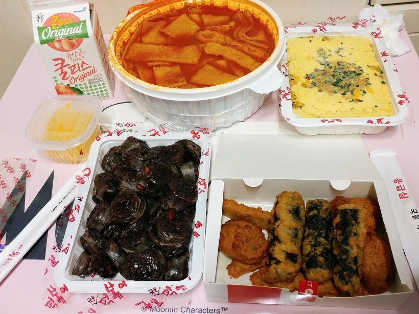 응급실국물떡볶이 행당점