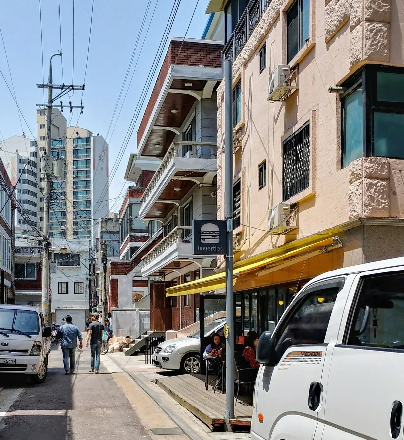 성수동 핑거팁스