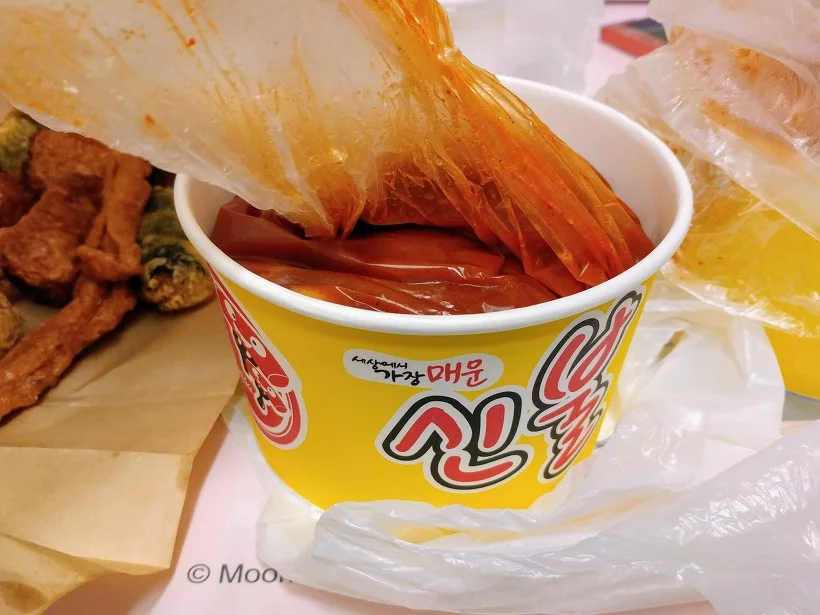 신불떡볶이 행당점