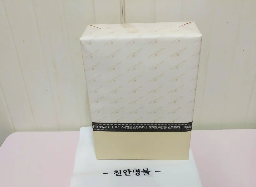광덕산 호두과자