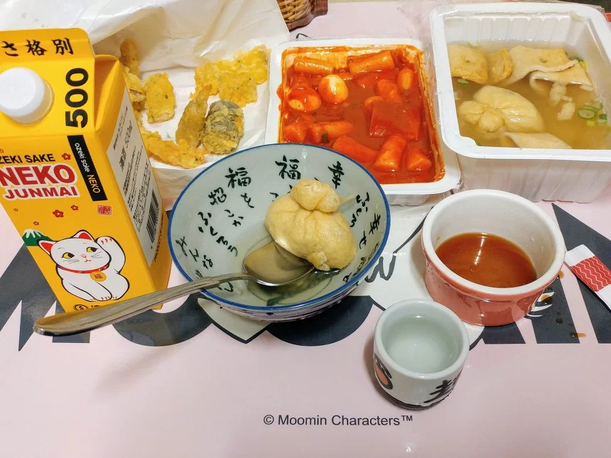 죠스떡볶이 한양대점