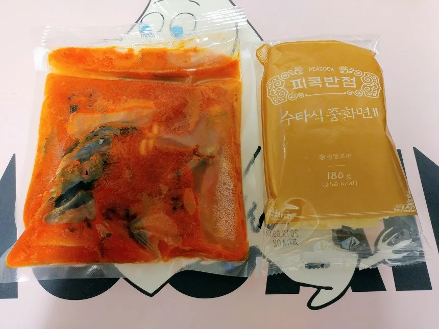 피콕반점 짬뽕