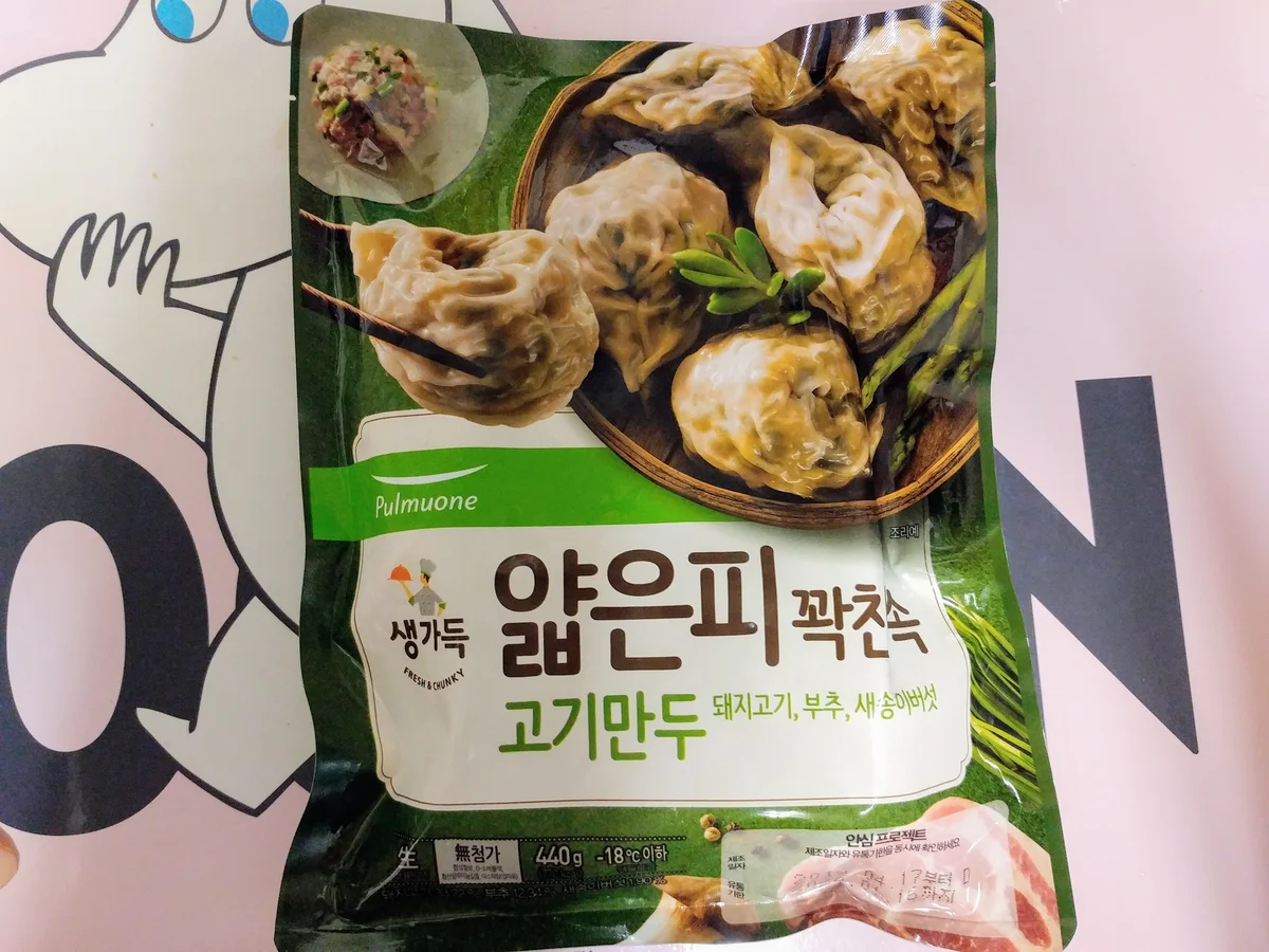 풀무원 얇은피 꽉찬속 고기만두