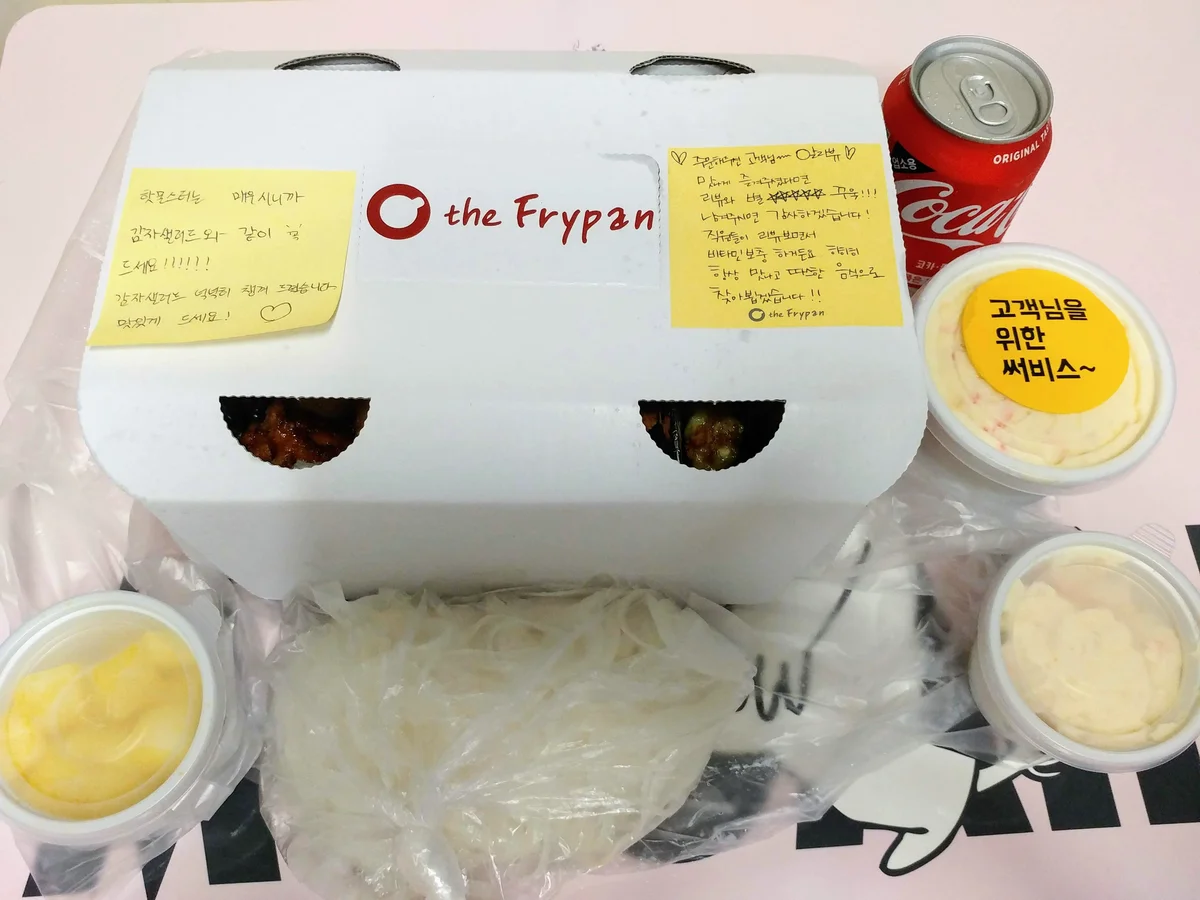 더후라이팬 한양대점