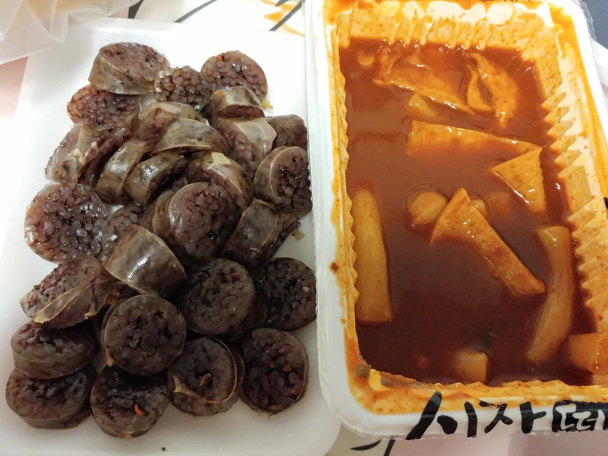 신참떡볶이 왕십리뉴타운점