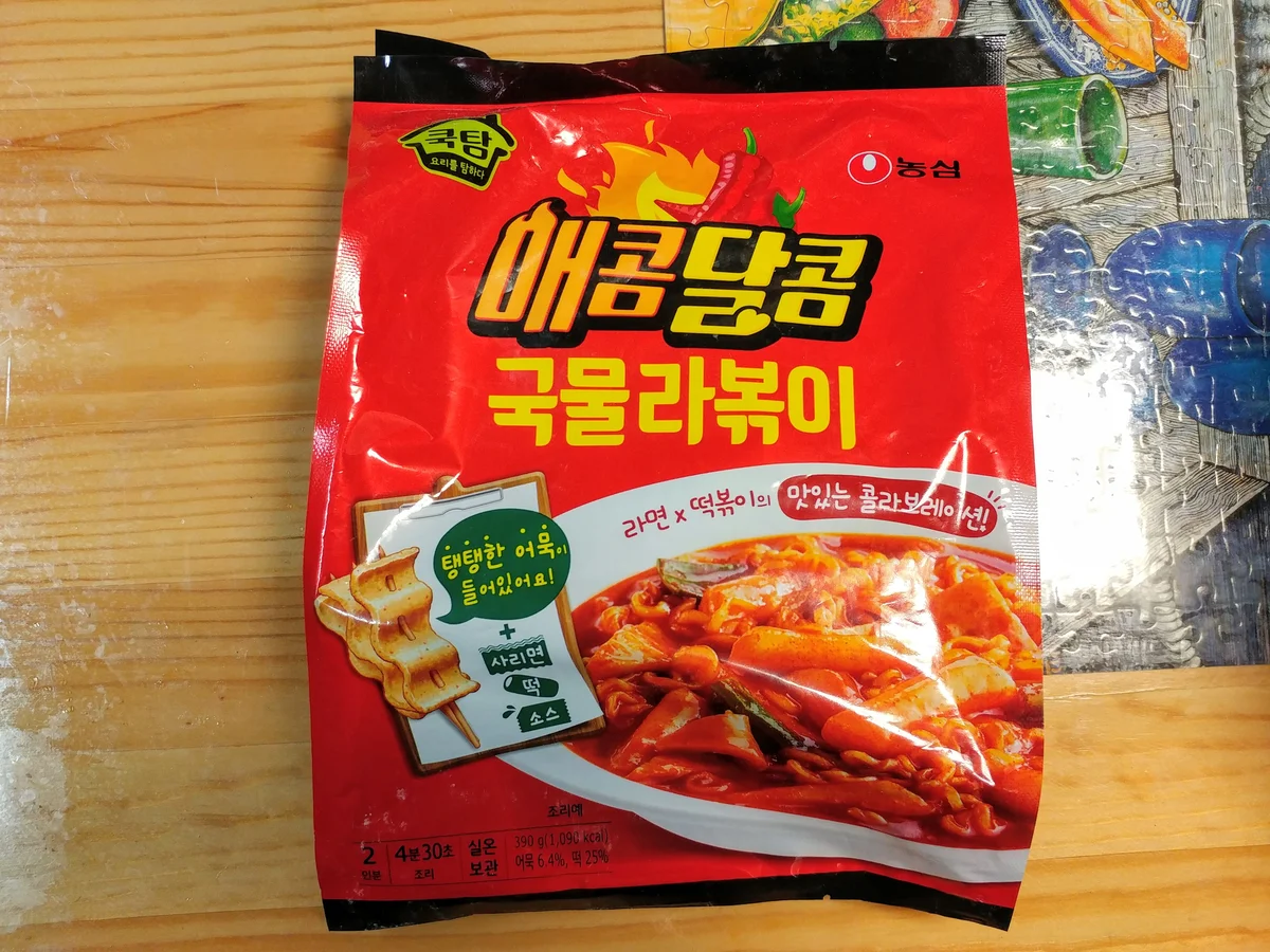농심 매콤달콤 국물라볶이
