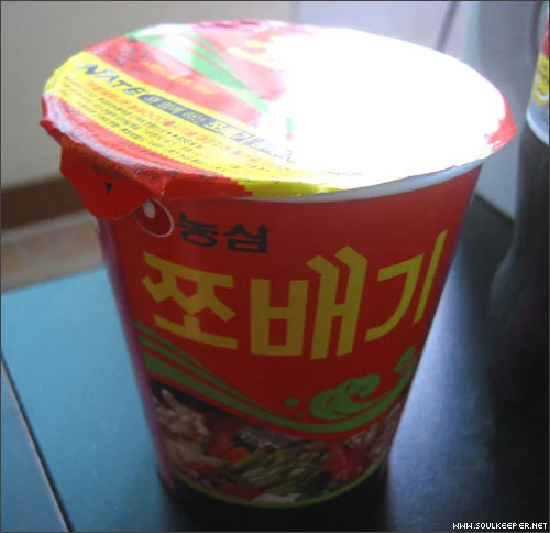 쪼배기
