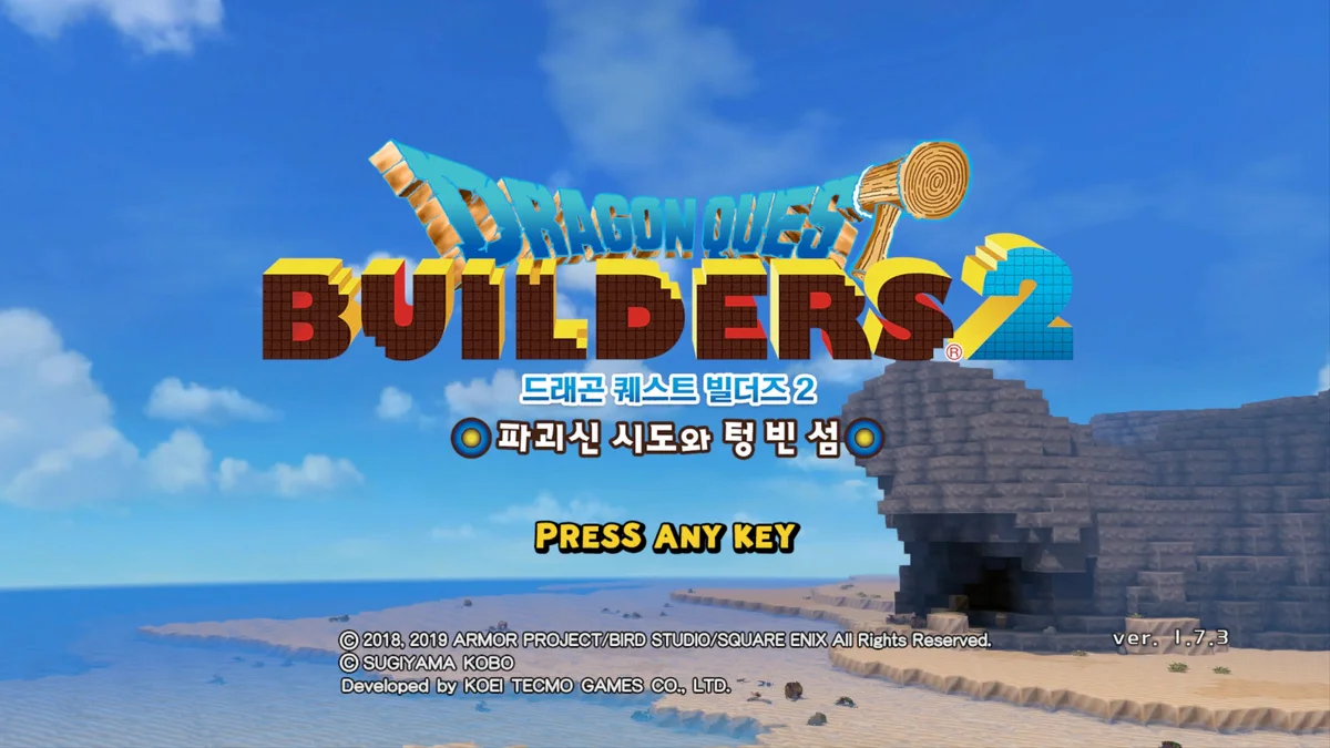 드래곤 퀘스트 빌더즈 2: 파괴신 시도와 텅 빈 섬