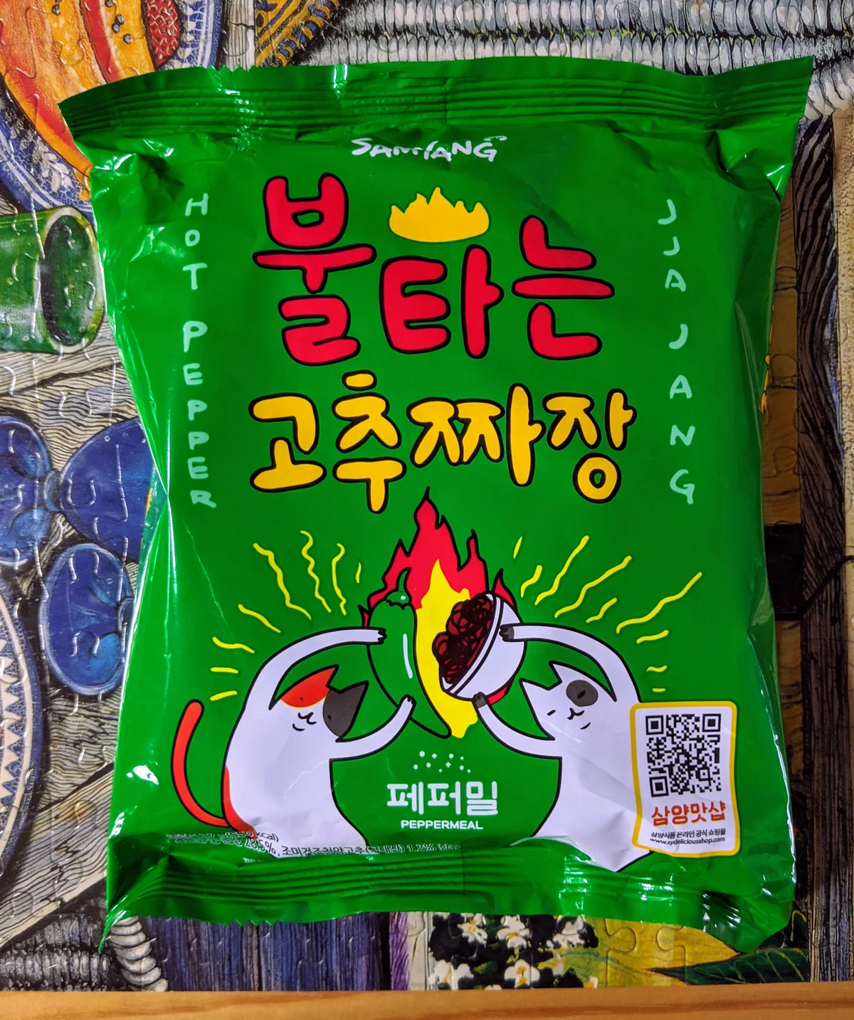 삼양 불타는 고추짜장