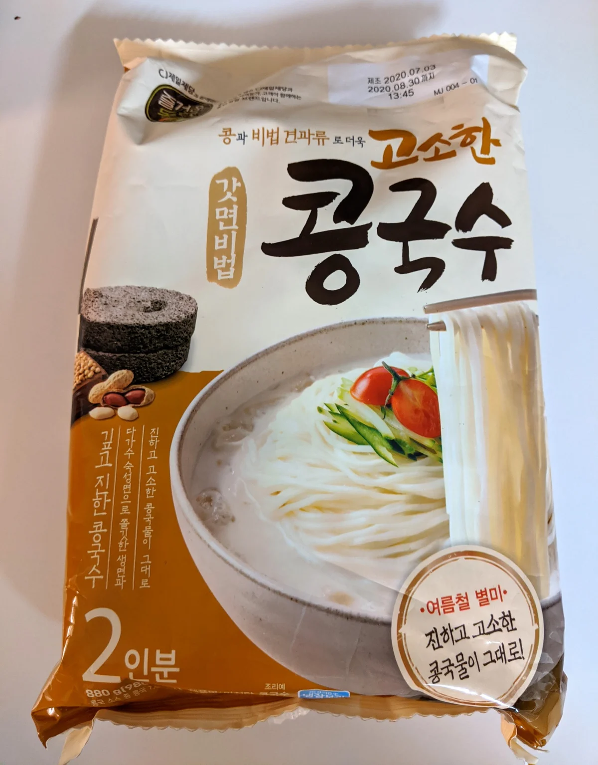 CJ 고소한 콩국수