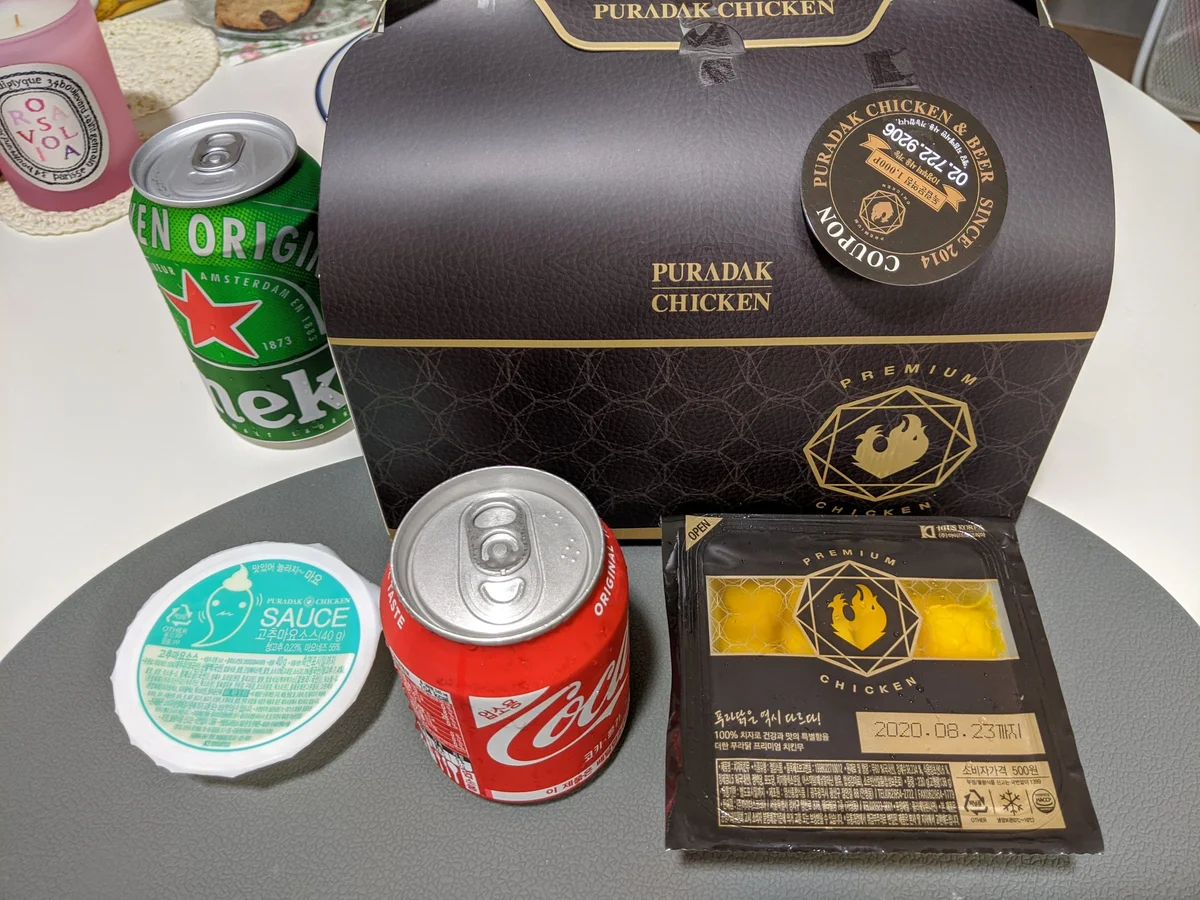 푸라닭 치킨