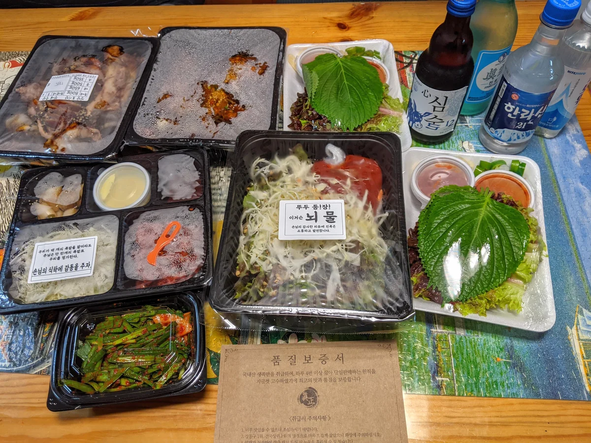 성내동 진정한족발