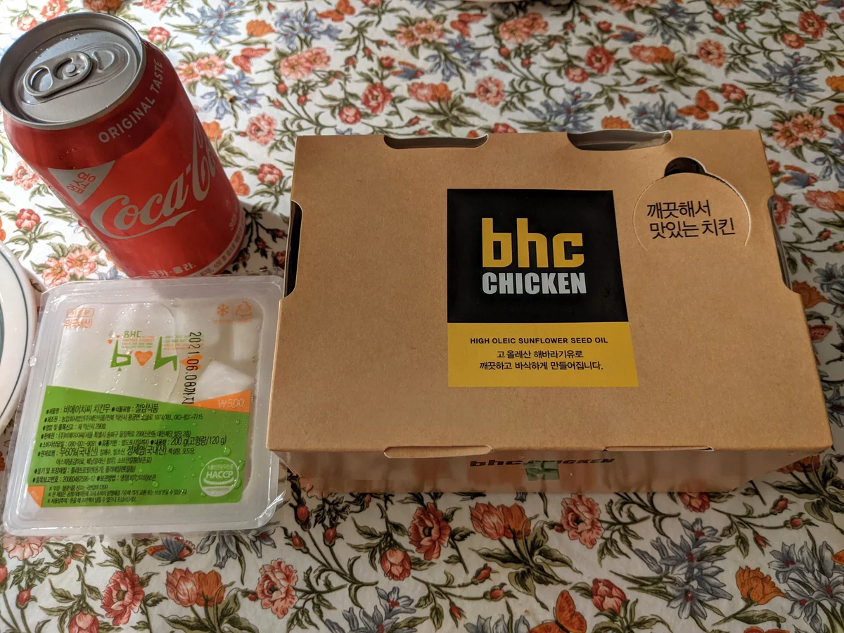 BHC 맛초킹순살