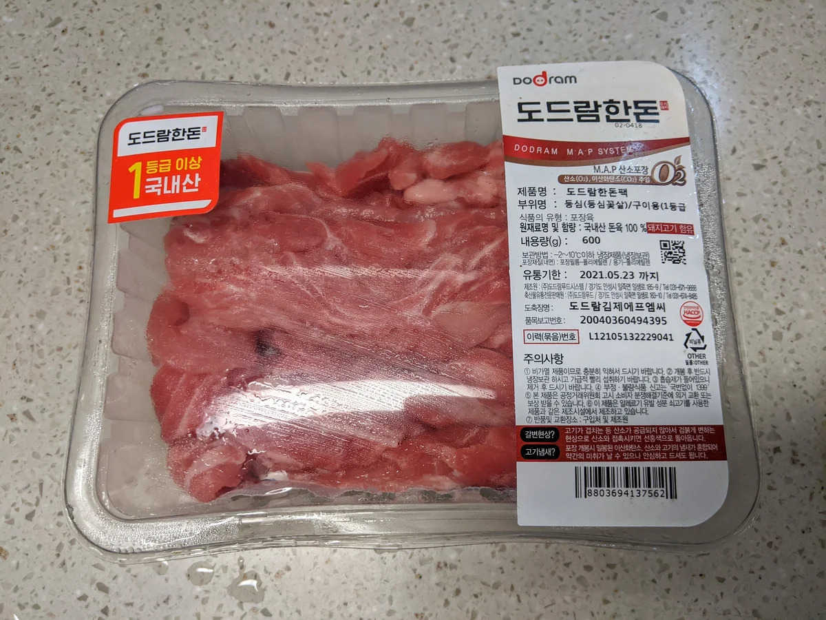 등심꽃살구이 + 호랑이막걸리 + 부추전