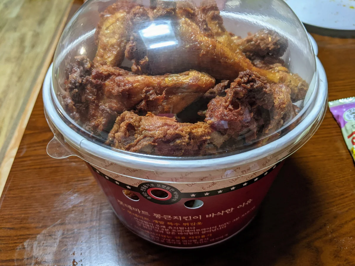 롯데마트 통큰치킨