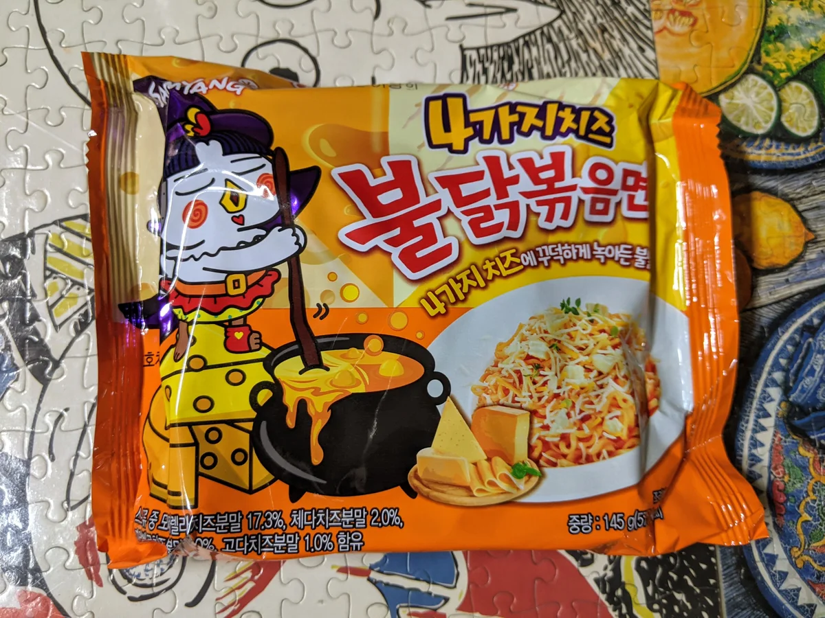 4가지치즈 불닭볶음면