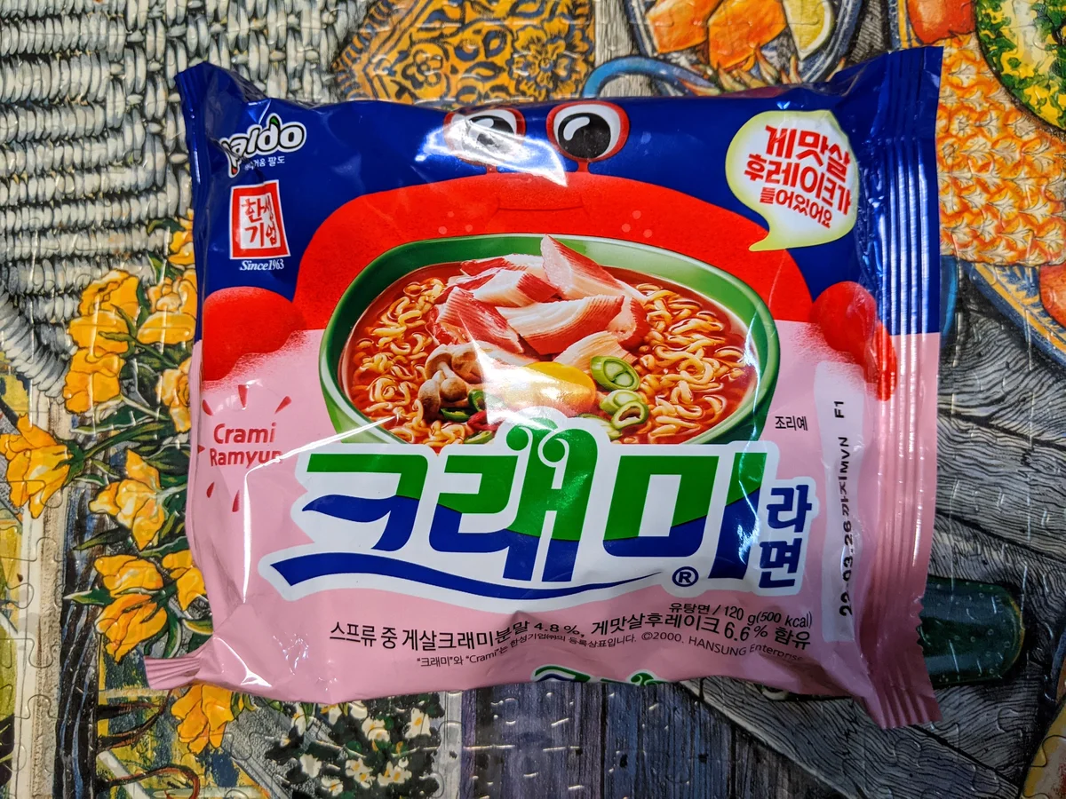 팔도X한성기업 크래미 라면