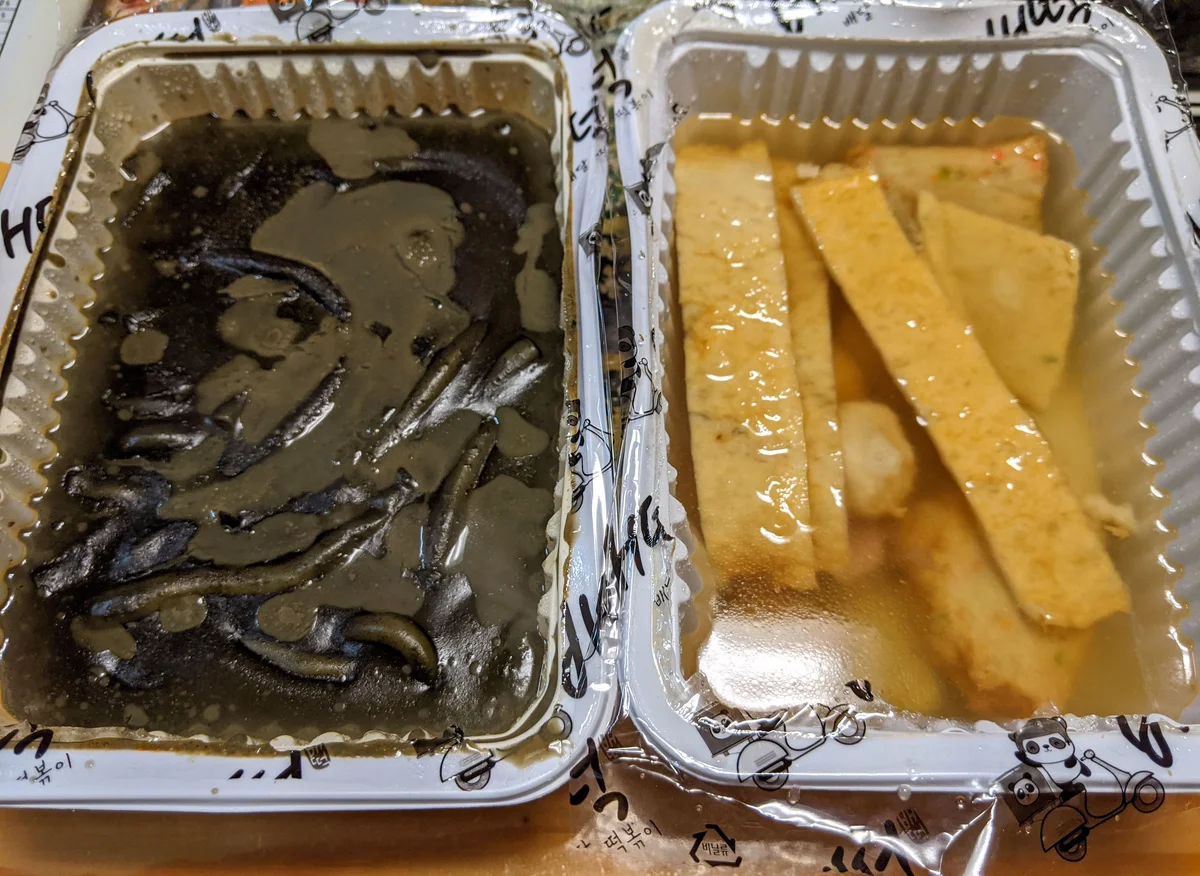 배떡 블랙로제떡볶이