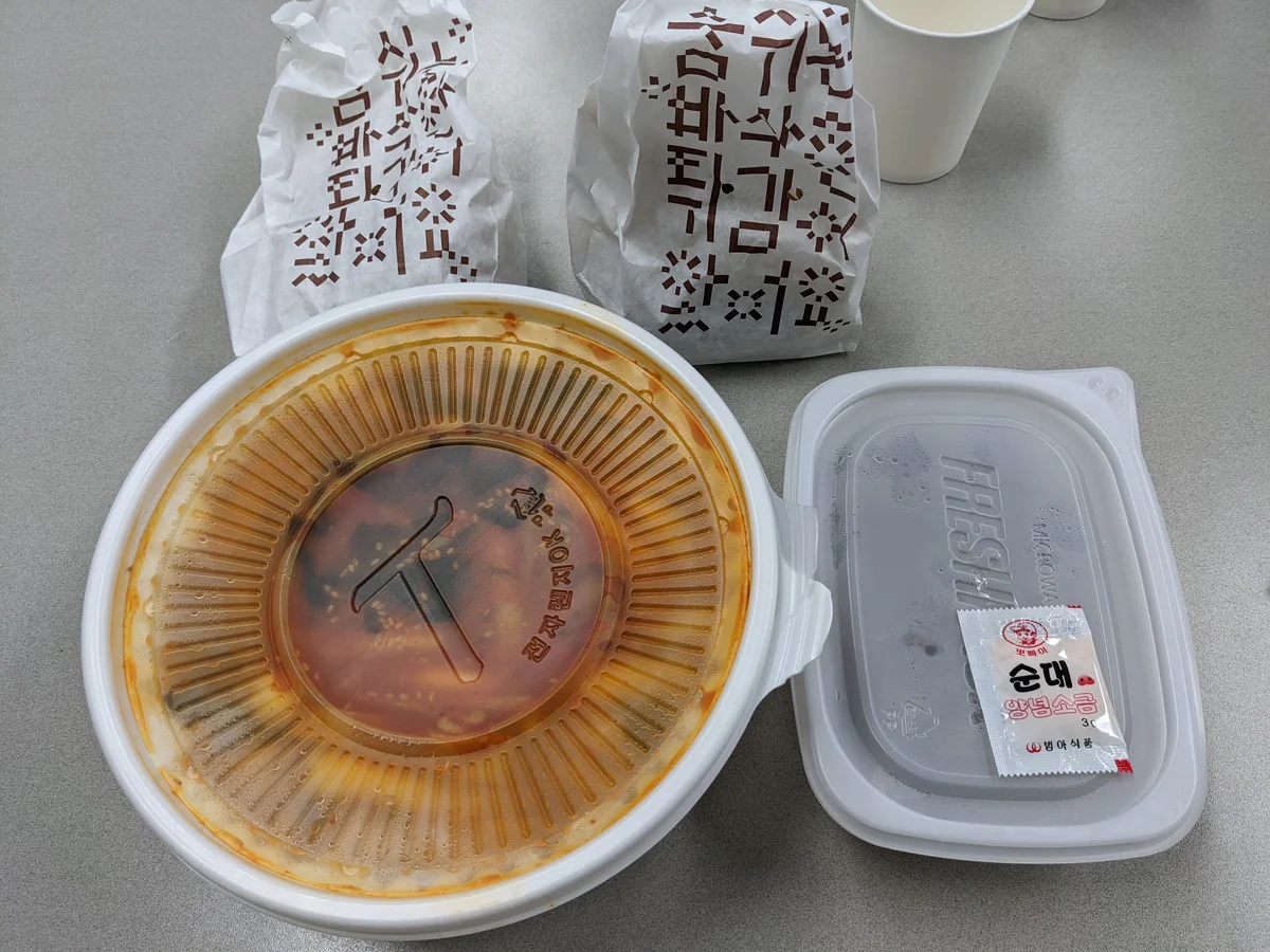 엄마의미역떡볶이 마미떡 건대점 배달