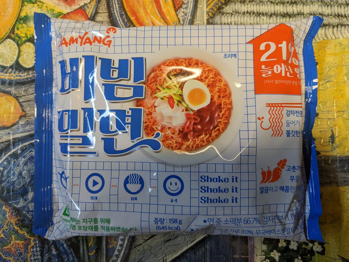 삼양 비빔밀면