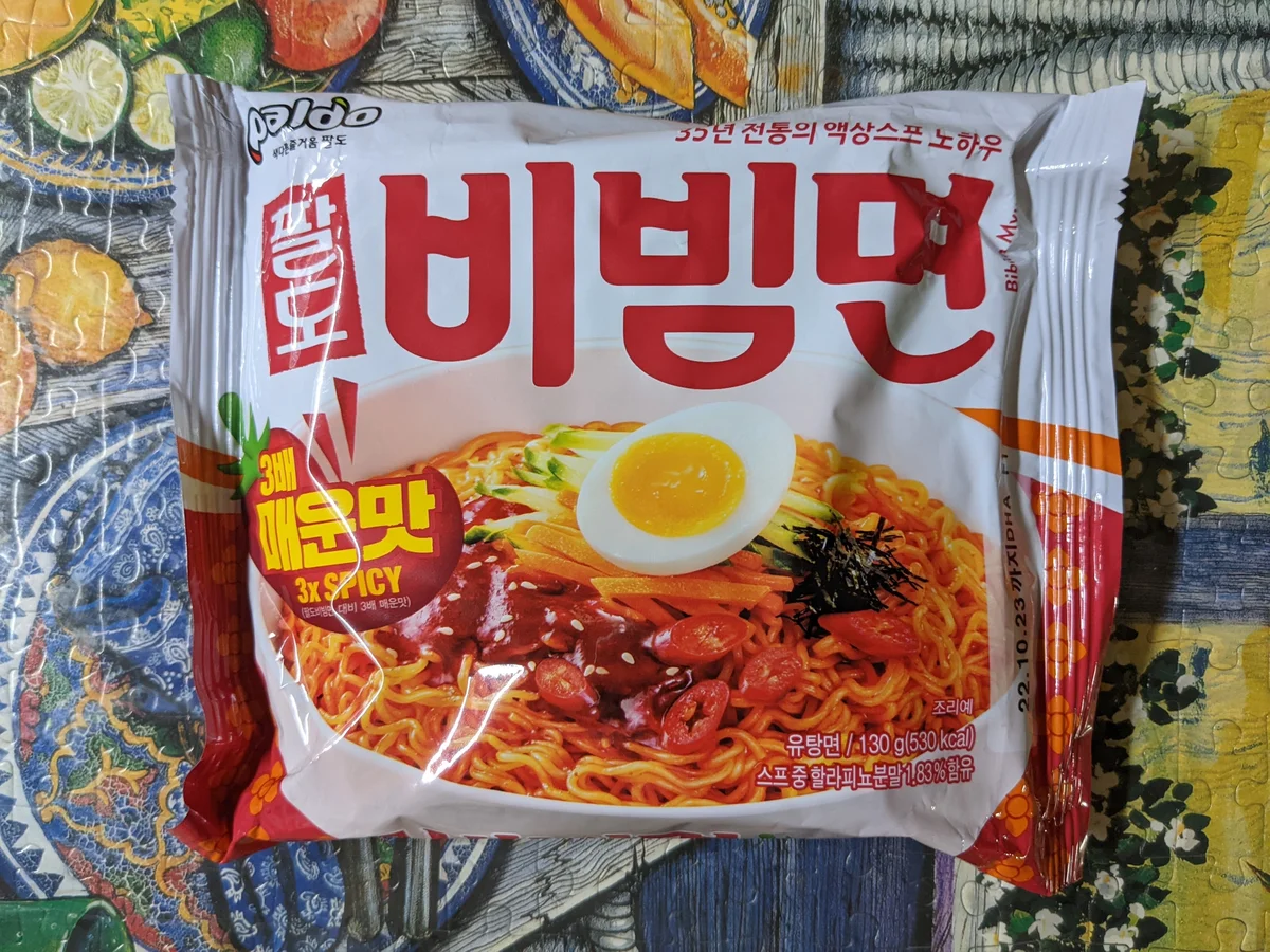 팔도비빔면 3배 매운맛
