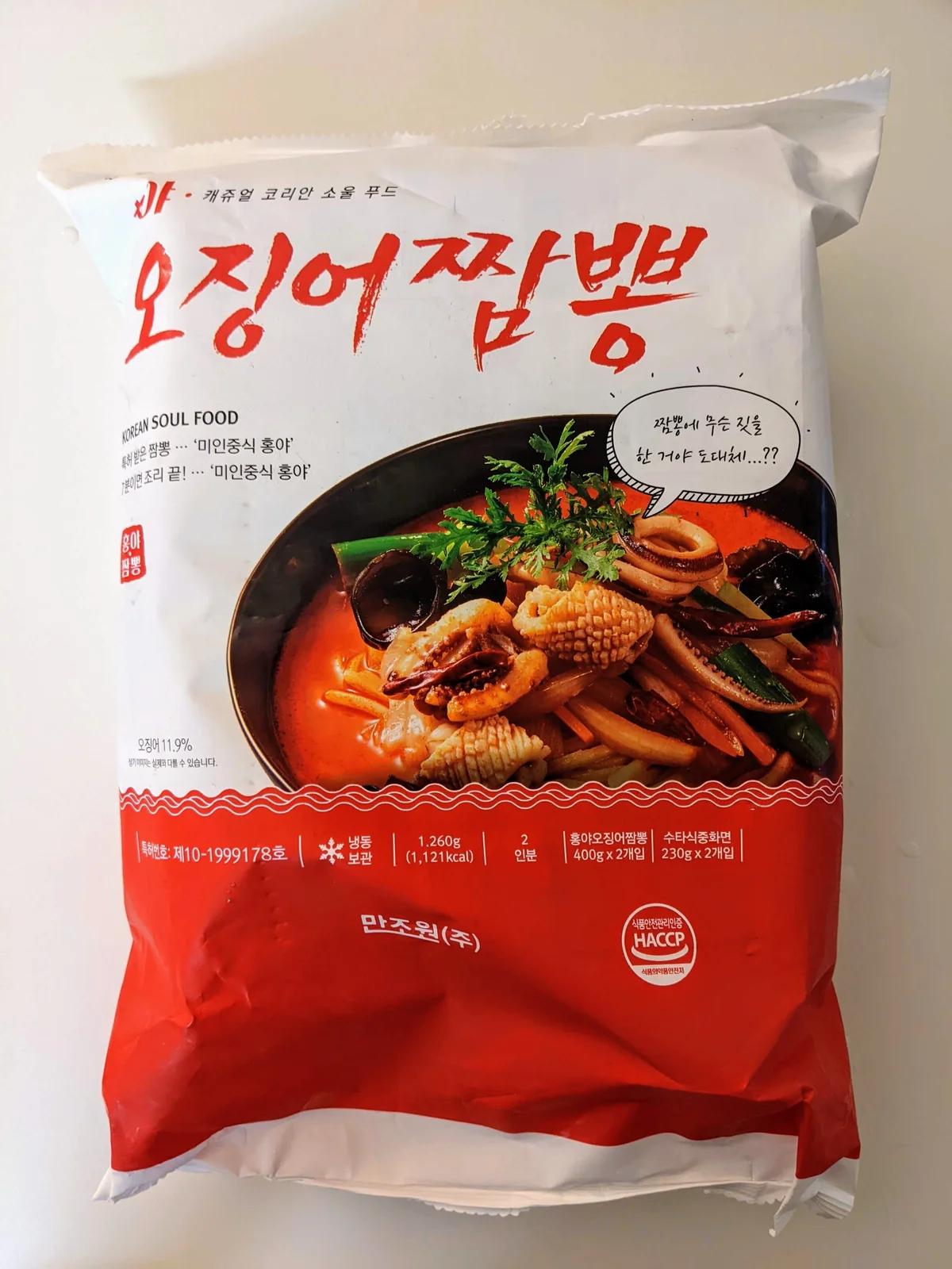 미인중식 홍야 오징어짬뽕