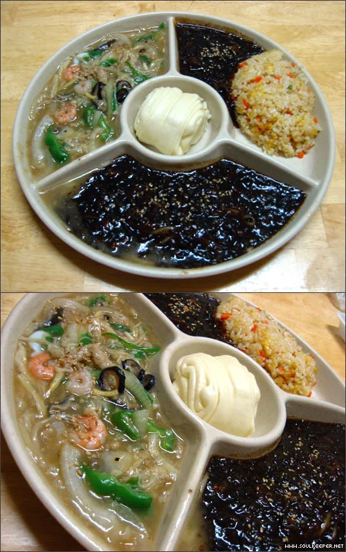 유산슬 정식