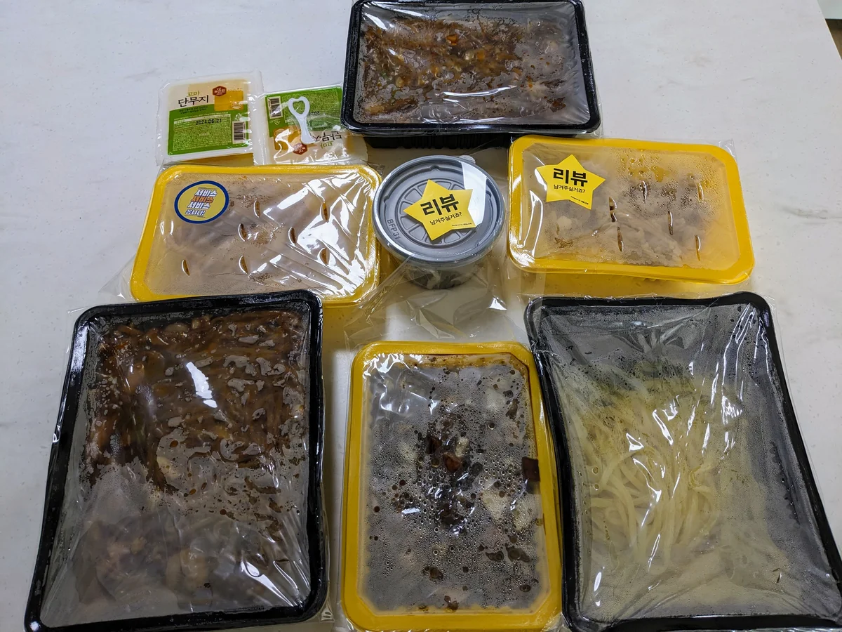 장안동 짜짜루 배달