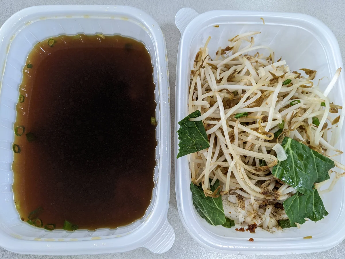 소고기 쌀국수