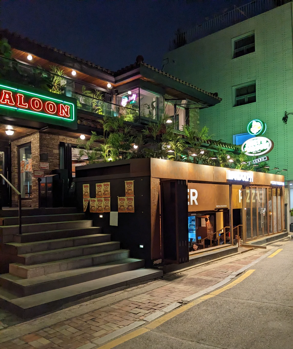 란돌프 서울숲