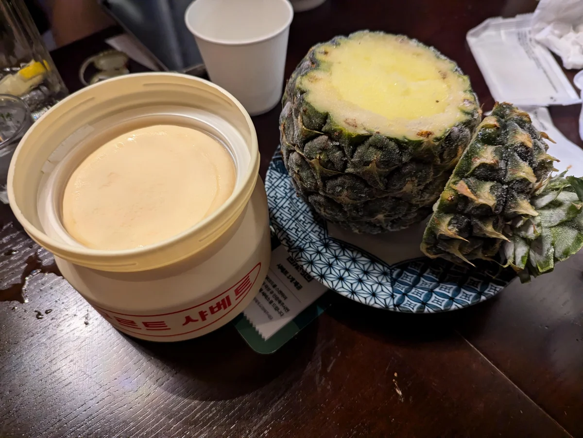 요구르트 샤베트, 파인애플 샤베트