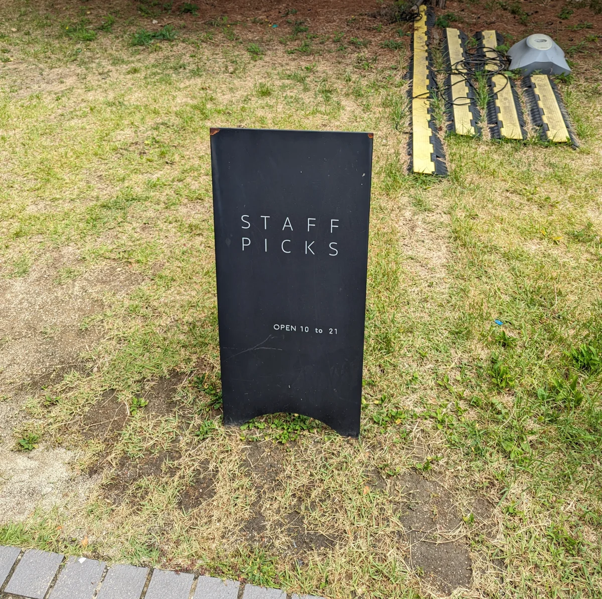 서촌 스태픽스