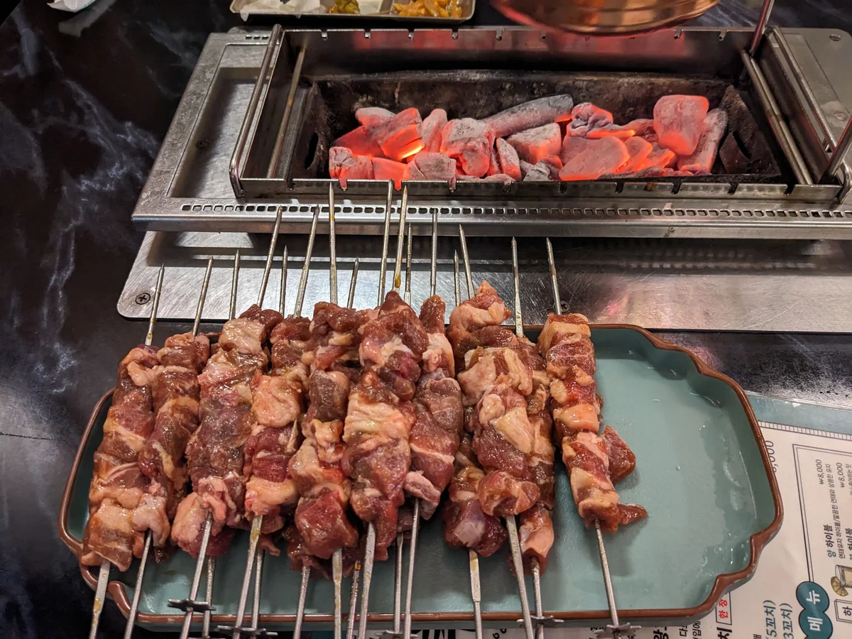 왕꼬치