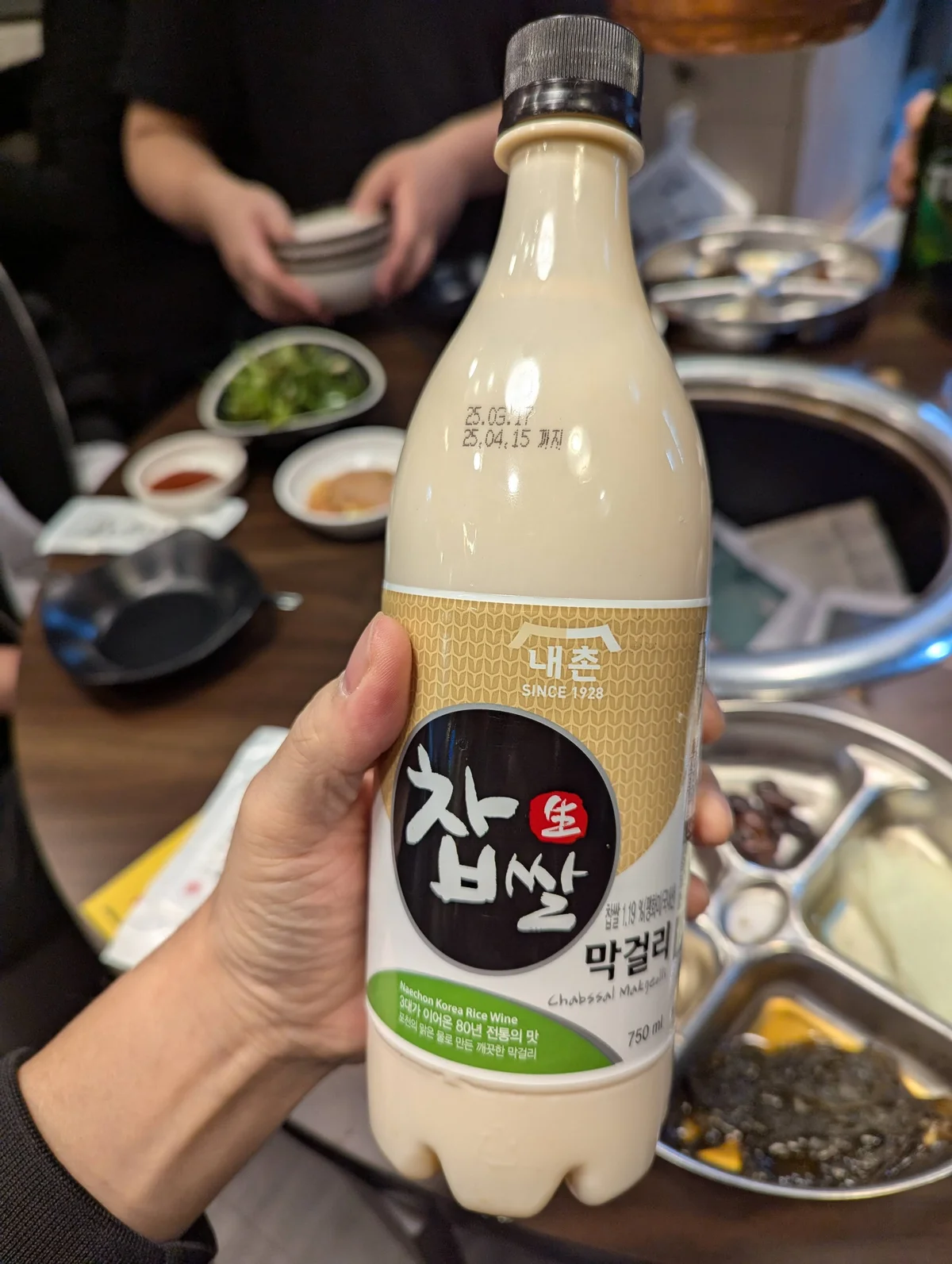 찹쌀 막걸리