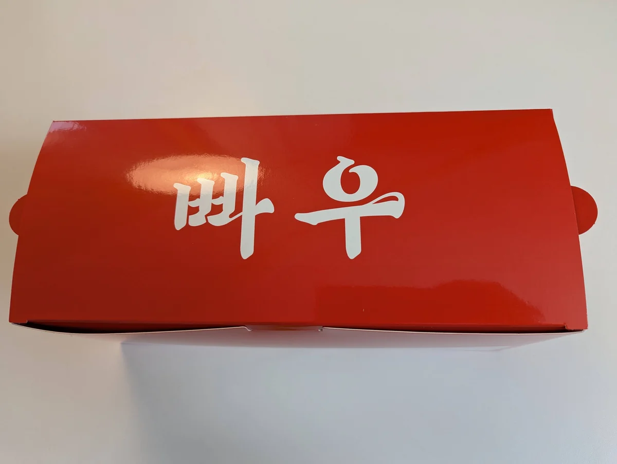 빠우 을지로점 배달