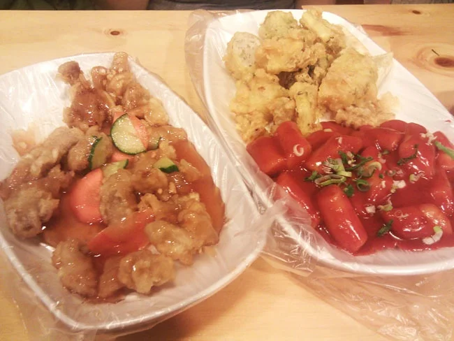 핫떡