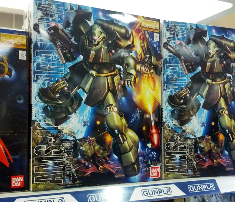 MG 기라도가