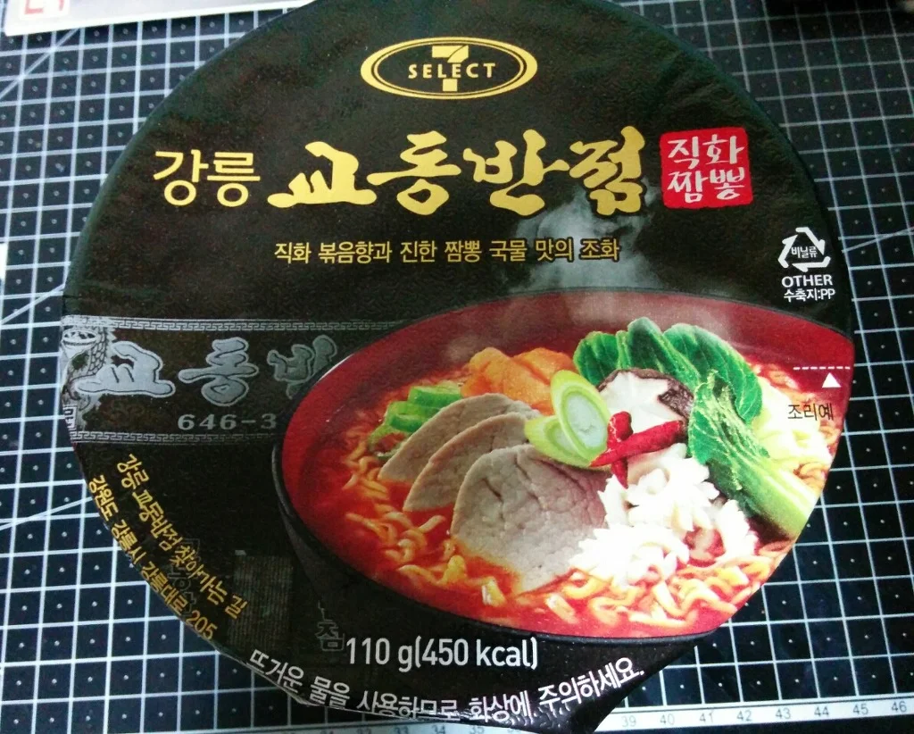 잡다한 먹거리