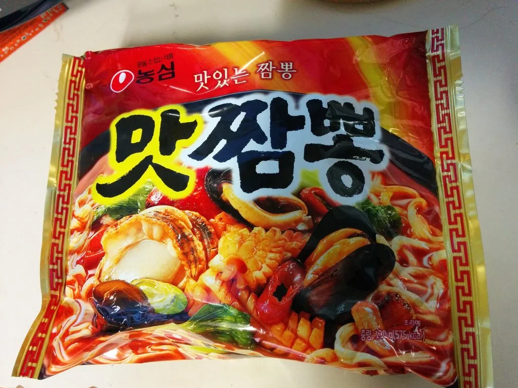 맛짬뽕 vs 진짬뽕