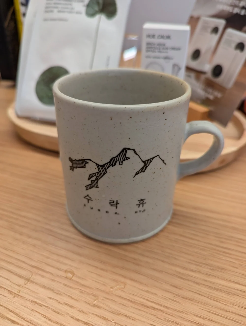 수락휴 머그컵