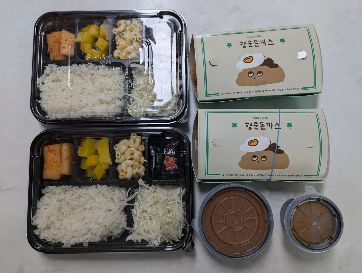 장안동 행운돈까스 포장 상태